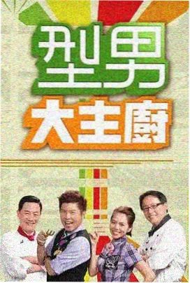 秋霞在线电影-向往的生活